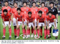 '허정무호' 재소집 