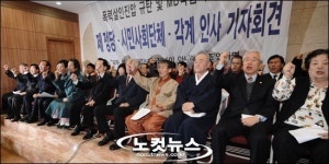 용산의 진실을 밝혀라!