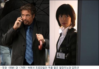 강호순 자백 끌어낸 '프로파일러' 영화 속 단골 메뉴