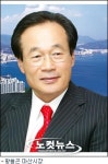 마산시장 로봇랜드 위해 지구 두바퀴 뛰었다