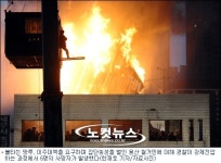 용산참사 이주째…시민단체 정부 규탄 잇따라