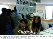 이주노동자, 