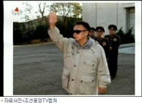 김정일 동봉협동농장 현지지도