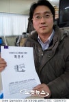 기업형 슈퍼마켓 지방진출 막을 방법없나