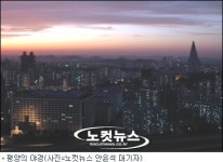 북한에서는 전기료, 수도료를 어떻게 내나?