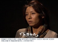 우연희 눈물 “조성민 재혼녀 오인받아 아이들 앞에서 폭행당했다”