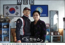 창녕 무술 가족, 가족 넷 합치면 70단이죠