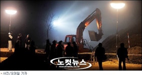 강호순 암매장 장소 잘못 찍었다