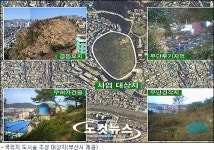 부산 우암동 공동묘지 허물고 도시숲 조성