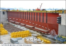 현대重, 세계 최초 도크 게이트 선박 균형장치 적용