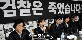 '우리 가족 누가 죽였나요?'