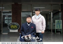 모자간의 아름다운 등하굣길