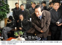 일자리 좀 있을까? 윤 장관, 새벽 인력시장 방문