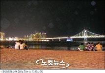 광안리해수욕장에 해양레포츠 친수공간 조성