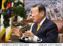 [영상]계양구 사통팔달 교통요지될 것