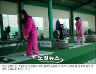 제2의 신지애 선수가 될래요