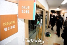 분주한 스포츠센터 폭발 사고 현장