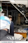 종암동 스포츠센터 보일러 폭발 10명 사상 사고(종합 2보)