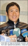 첫 퇴장 이영표, 2경기 출장정지로 확정