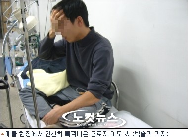 옹벽 붕괴 사고로 1명 사망…오산시 긴급 구조작업 중