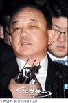박연차, 정재계 중진인사에게 뭉칫돈