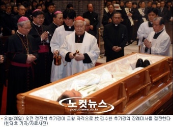 김 추기경 삶이 그러했듯 '너희와 모든 이를 위하여'