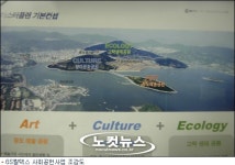 지에스칼텍스인재개발원주 | GS칼텍스 사회공헌사업 부지 매입 우여곡절