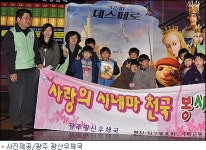 봉사 천사 광주 광산 우체국