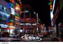 범죄와 무질서 천국 창원 상남동