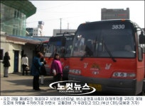 해운대 시외버스터미널 폐쇄...교통지옥 되나