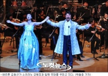 열정 보여준 바리톤 김동규와 어머니의 깜짝 감동 무대