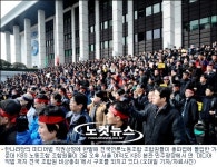 언론노조 미디어법 6월 처리, 시간끌기에 불과
