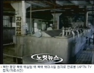 한·미·러, 北미사일 대응 논의차 잇따라 회동