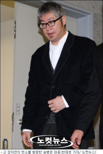 '꽃남' 제작사 송병준 대표, 고(故) 장자연 조문
