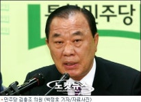 국회 정개특위 위원장에 민주당 김충조 의원