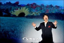 김동규 감미로운 선율로