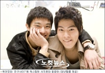쌍화점 홍종현, 게이영화 친구사이? 주연
