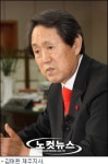 김태환 지사 무죄 확정, 위법수집증거배제 확립
