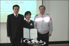 우체국 직원이 보이스 피싱 막아