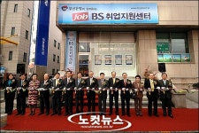 부산시민 일자리, 저희가 만들어드립니다!