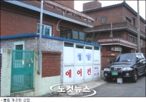 계획도시 창원 불법상가 판친다