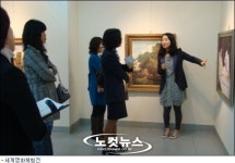구미 세계명화체험전 관람객 몰려 연장 전시
