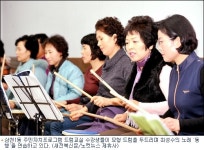 나는 배운다, 고로 행복하다 삼천1동 드럼반