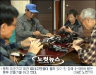"노무현이나 이명박이나…약속 안지키는건 똑같아"