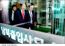 남북 육로 통행 이틀째 정상화