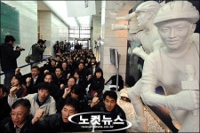 YTN노조 무기한 파업돌입