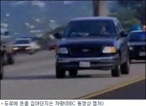 美 고속도로서 돈 줍기…돈벼락에 신난 시민들