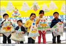 종이 워낭이에요… 다하누 어린이 이벤트