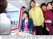 서울메트로 특별한 나눔
