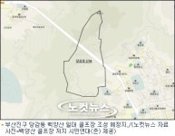 롯데 10년의 구애 백양산 골프장 다시 뜨거운 감자로